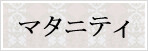 }^jeBLOʐ^̃y[W